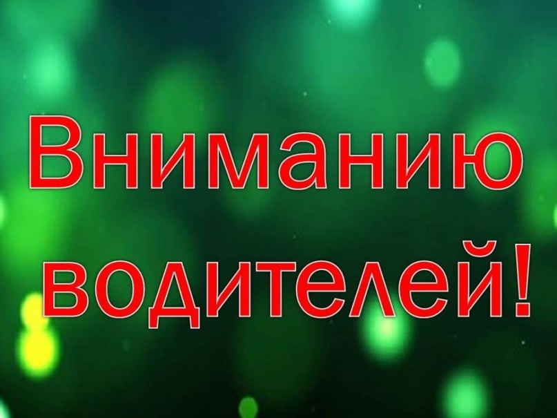 Администрация Верхнекетского района информирует!.